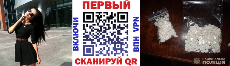 Amphetamine Розовый  Купить  Бородино 