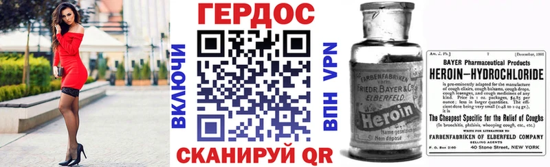 Героин Афган  Купить где  Бородино 