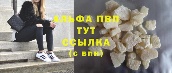 альфа пвп Иннополис