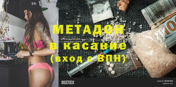 альфа пвп Иннополис