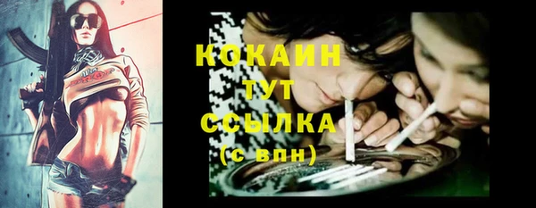 наркотики Инсар