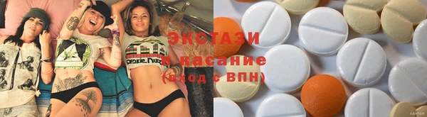 альфа пвп Иннополис