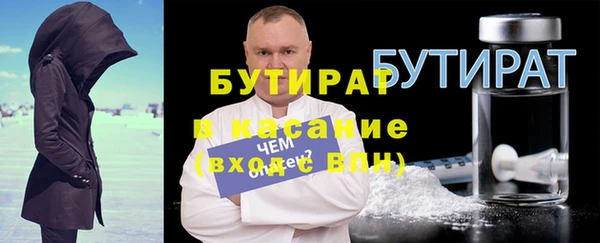 прущая мука Инта