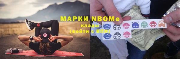 альфа пвп Иннополис