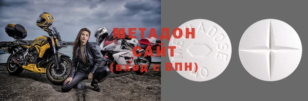 альфа пвп Иннополис