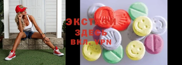 альфа пвп Иннополис