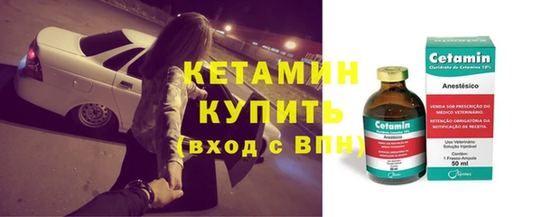 альфа пвп Иннополис