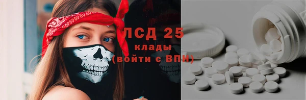 альфа пвп Иннополис