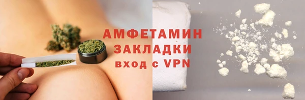 наркотики Инсар