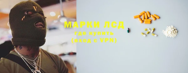 прущая мука Инта