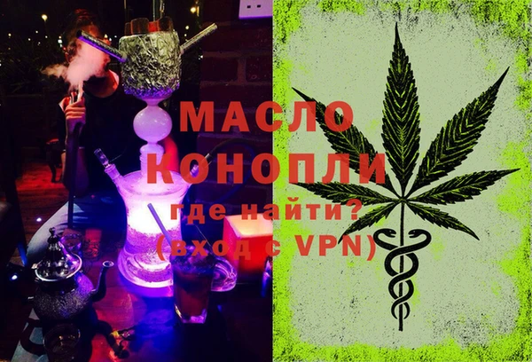 прущая мука Инта