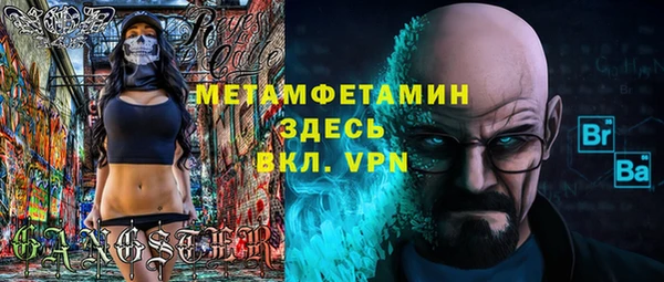 прущая мука Инта