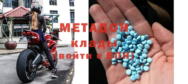 наркотики Инсар