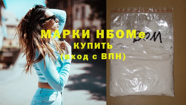 наркотики Инсар
