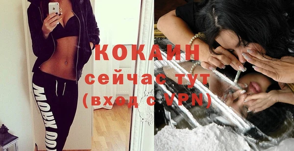 альфа пвп Иннополис