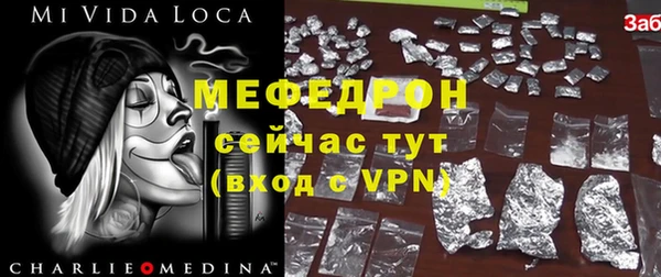 альфа пвп Иннополис