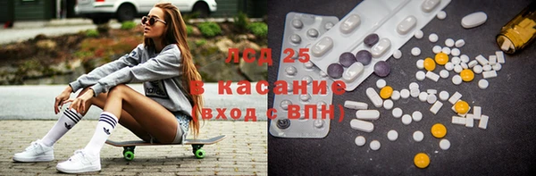 альфа пвп Иннополис