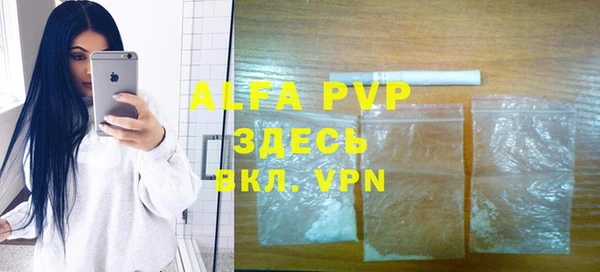 альфа пвп Иннополис