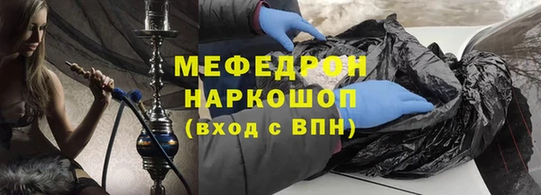 наркотики Инсар