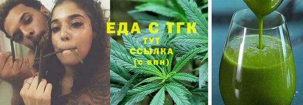 прущая мука Инта