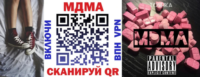 Купить  Бородино  MDMA молли 