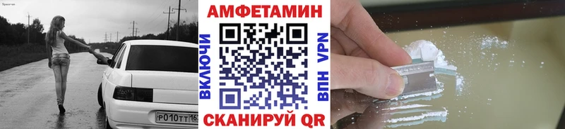 Метамфетамин Methamphetamine  Купить где  Бородино 