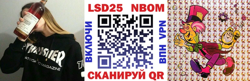 Купить  Бородино  Наркотические марки 1,5мг 