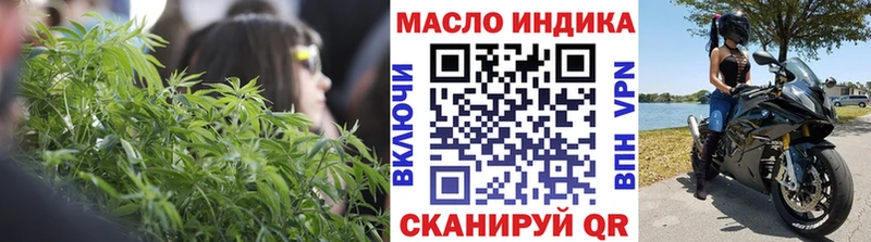 Купить закладки  Бородино  ТГК THC oil 